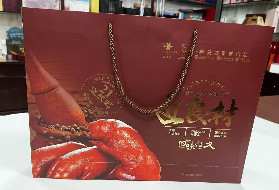 鹰手营子礼品盒定制